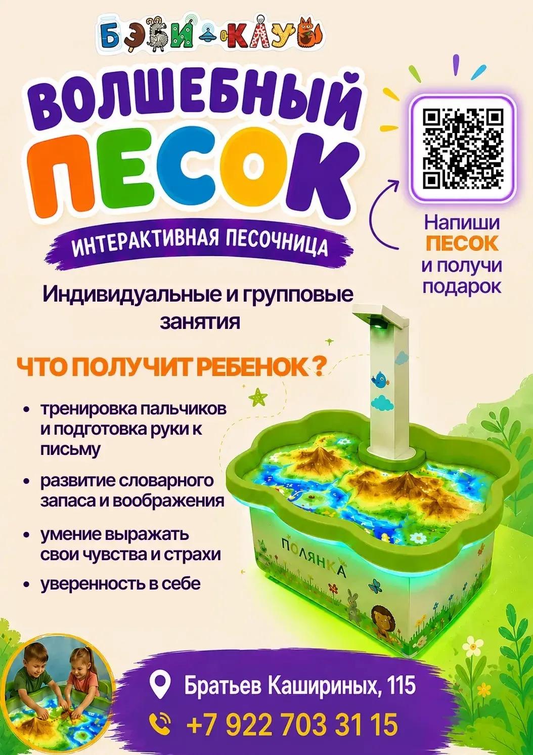 Фото к новости.