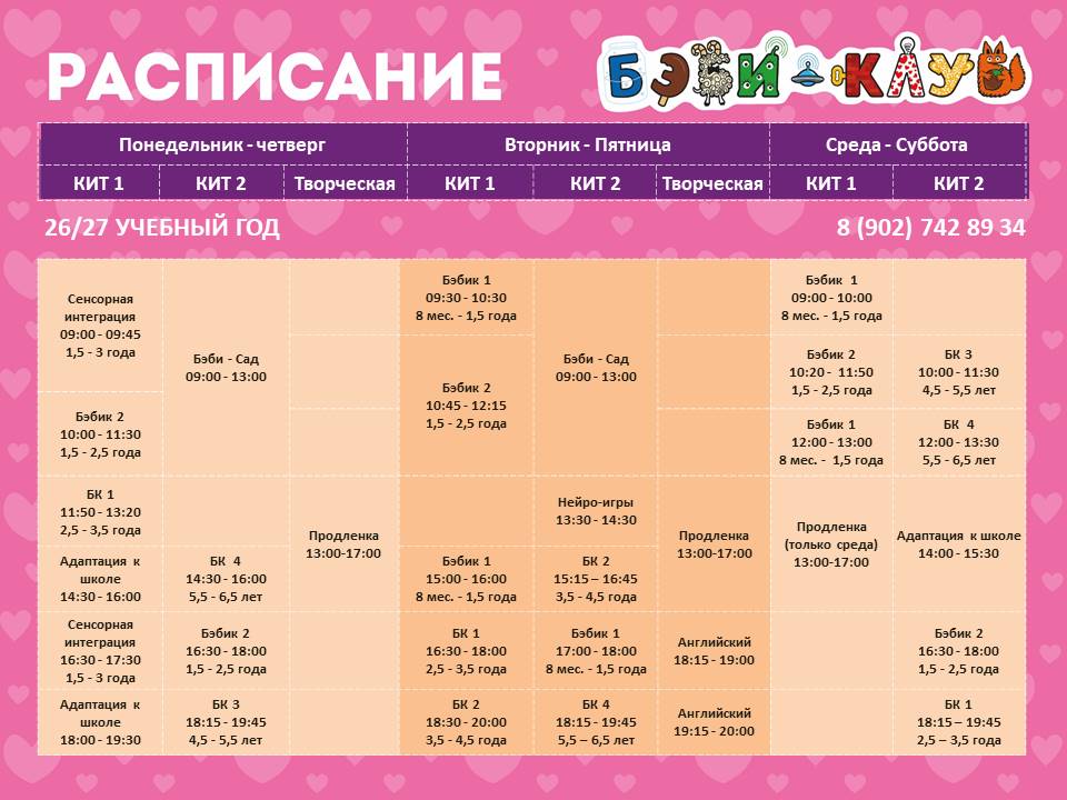 Фото к новости.