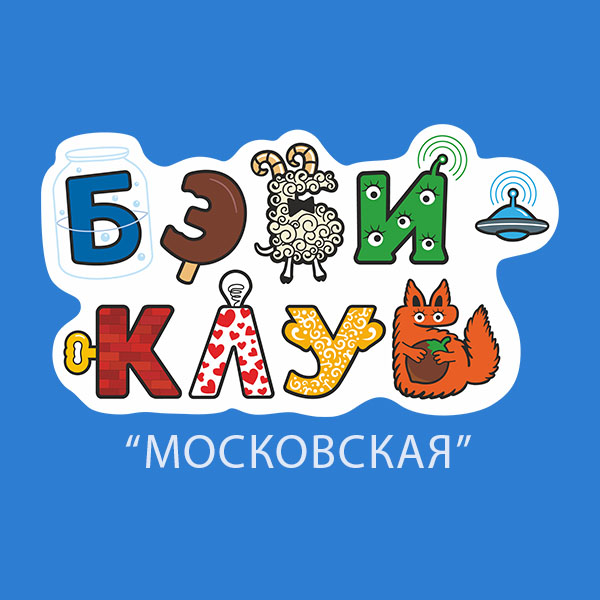 Фото к новости.