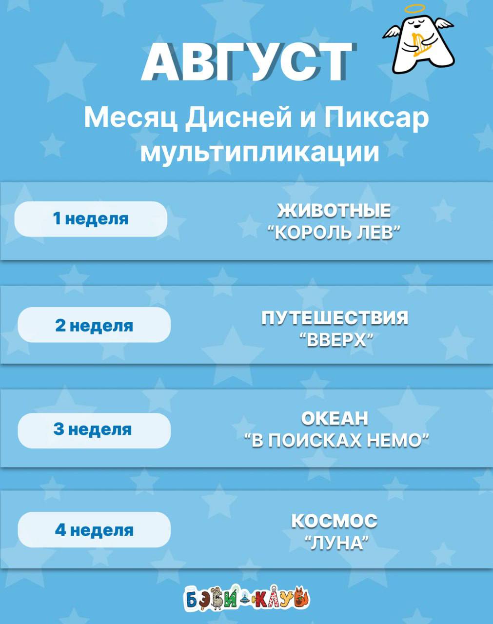 Фото к новости.