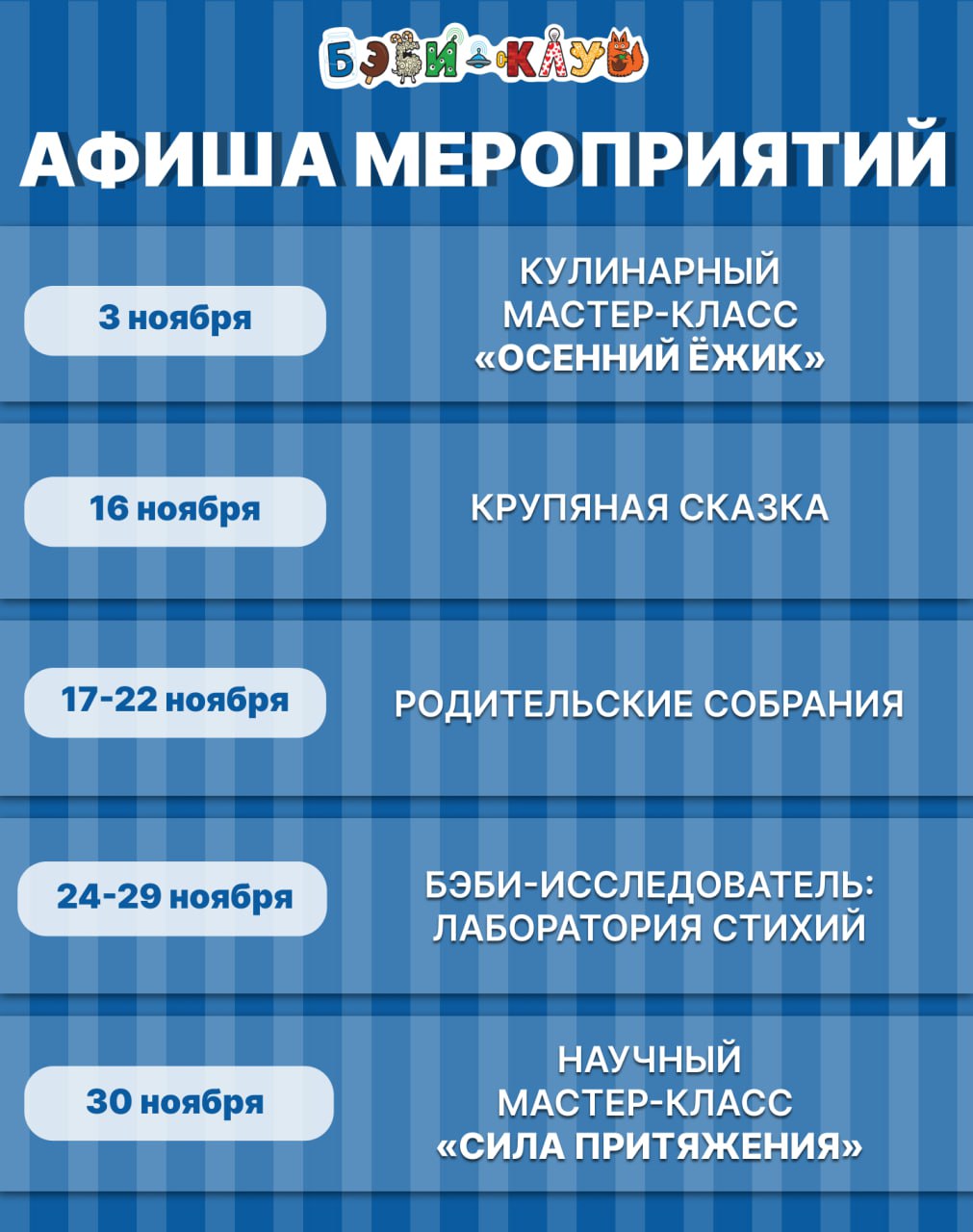 Фото к новости.