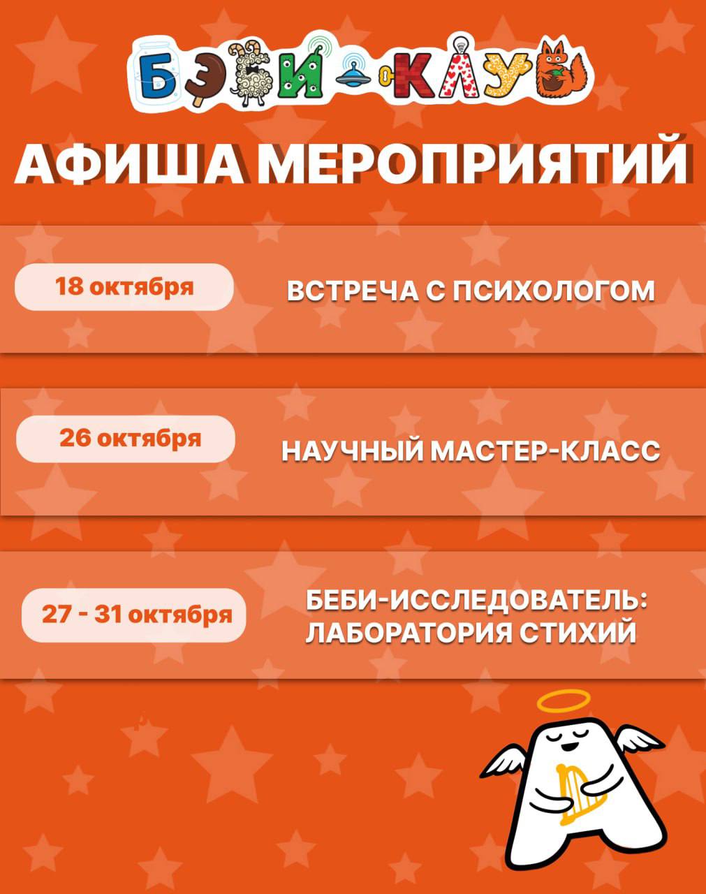 Фото к новости.