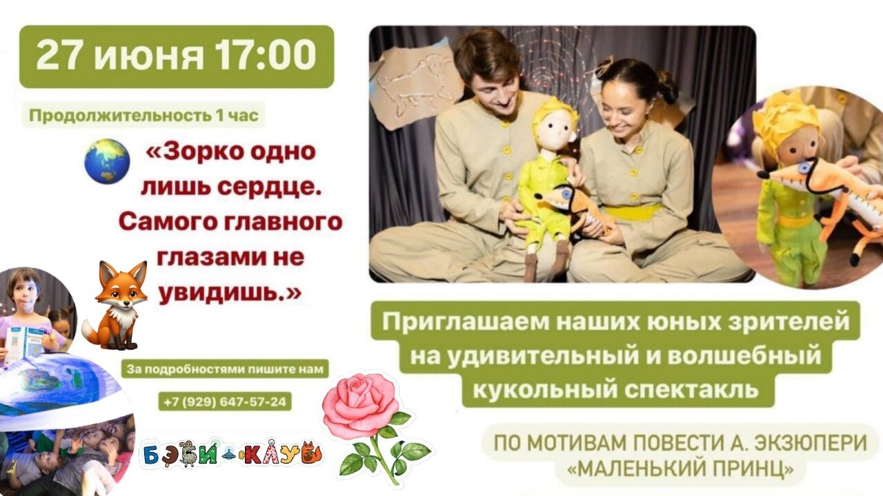 Фото к новости.