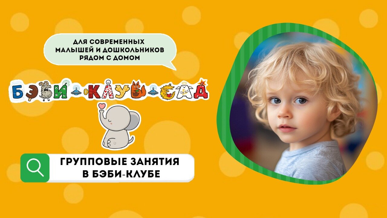 Фото к новости.
