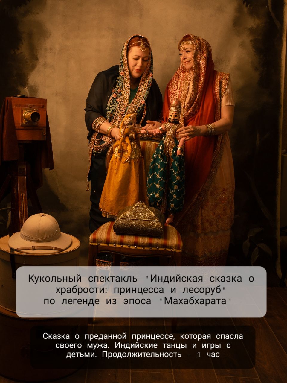 Фото к новости.