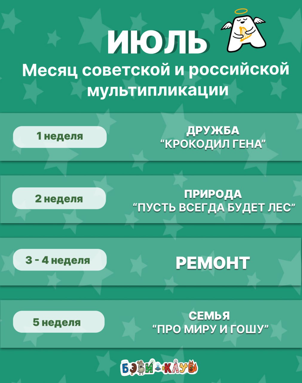 Фото к новости.