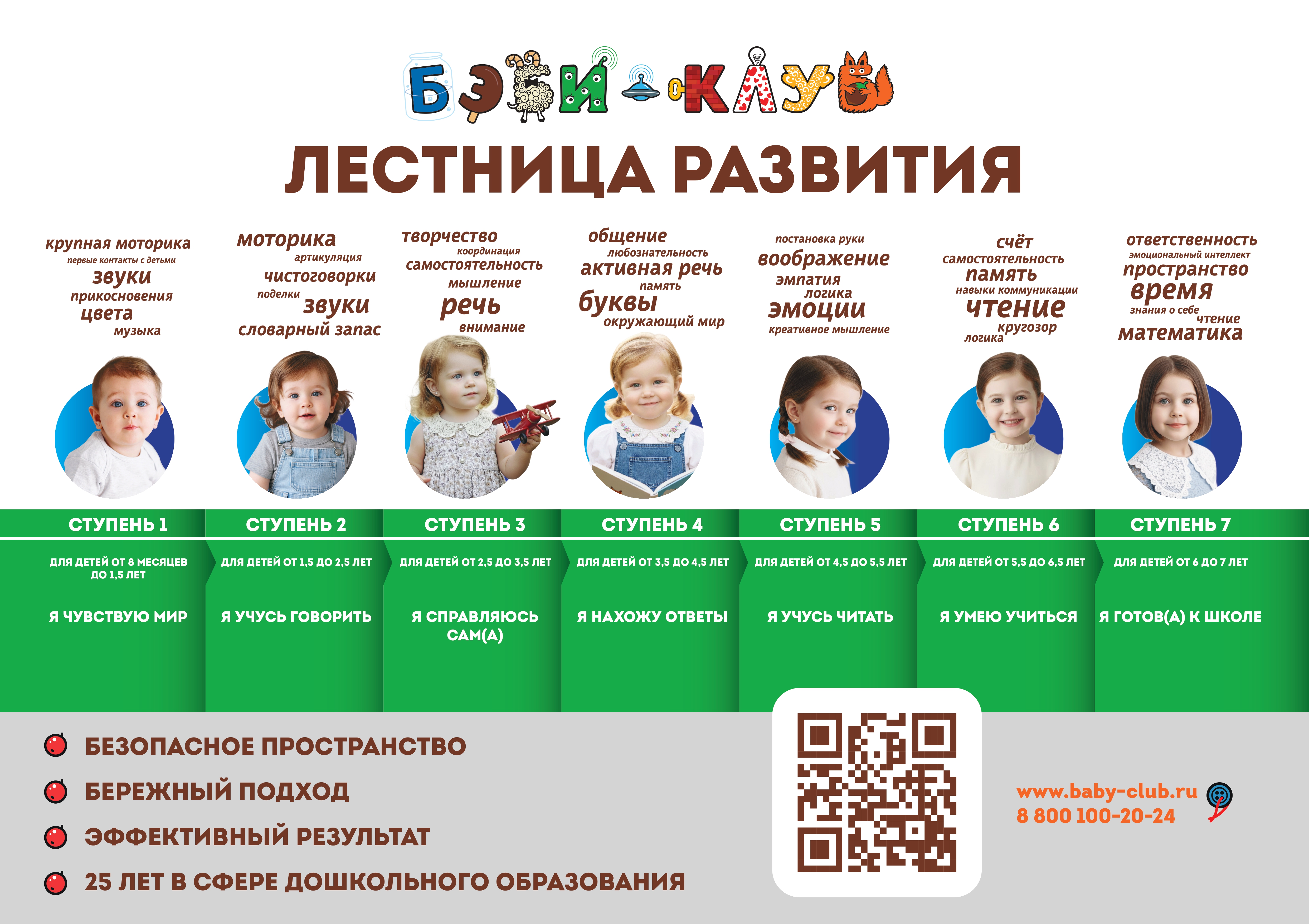 Фото к новости.