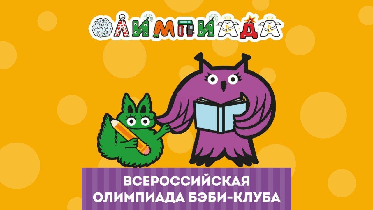 Фото к новости.