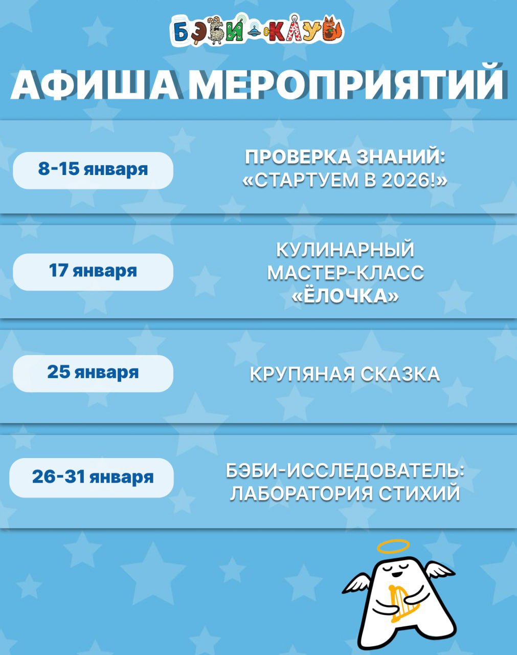 Фото к новости.