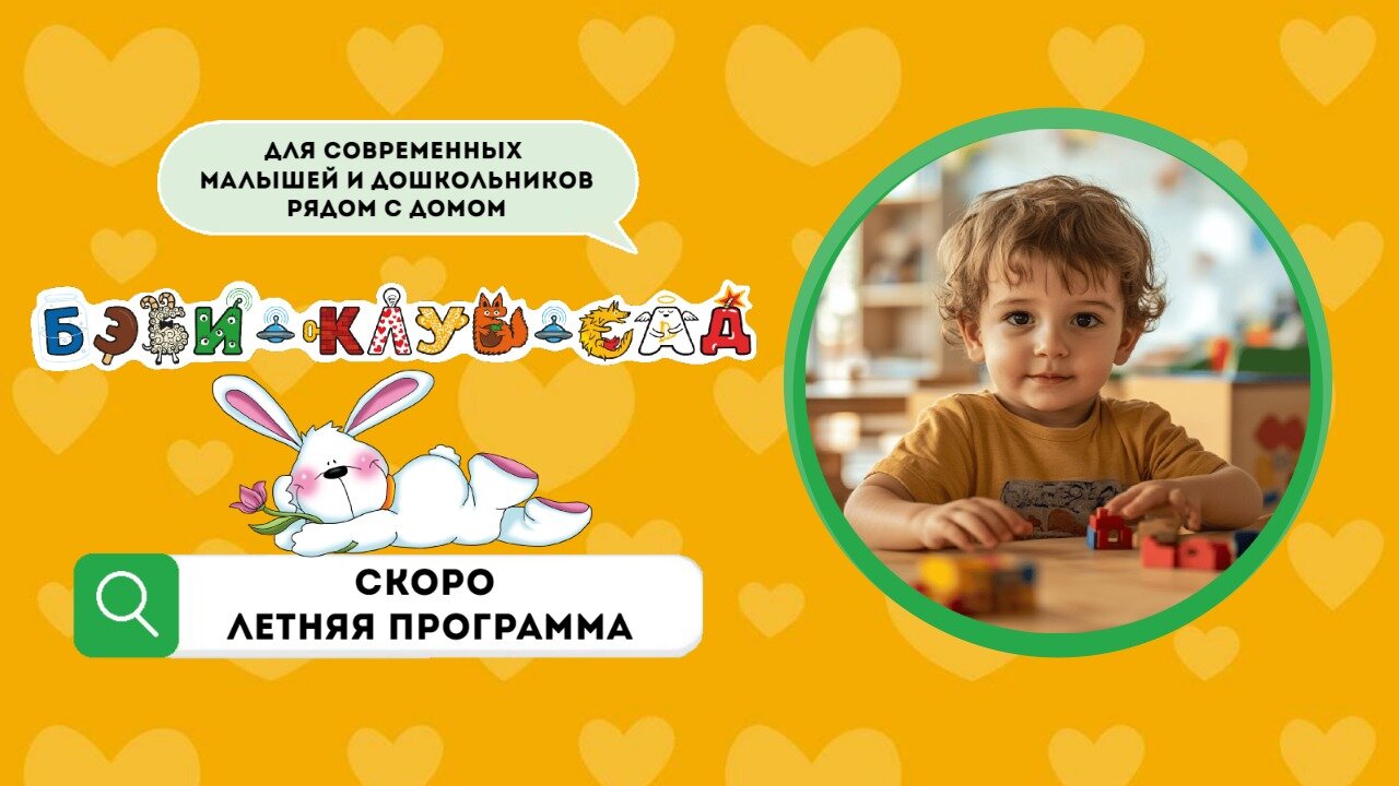 Фото к новости.