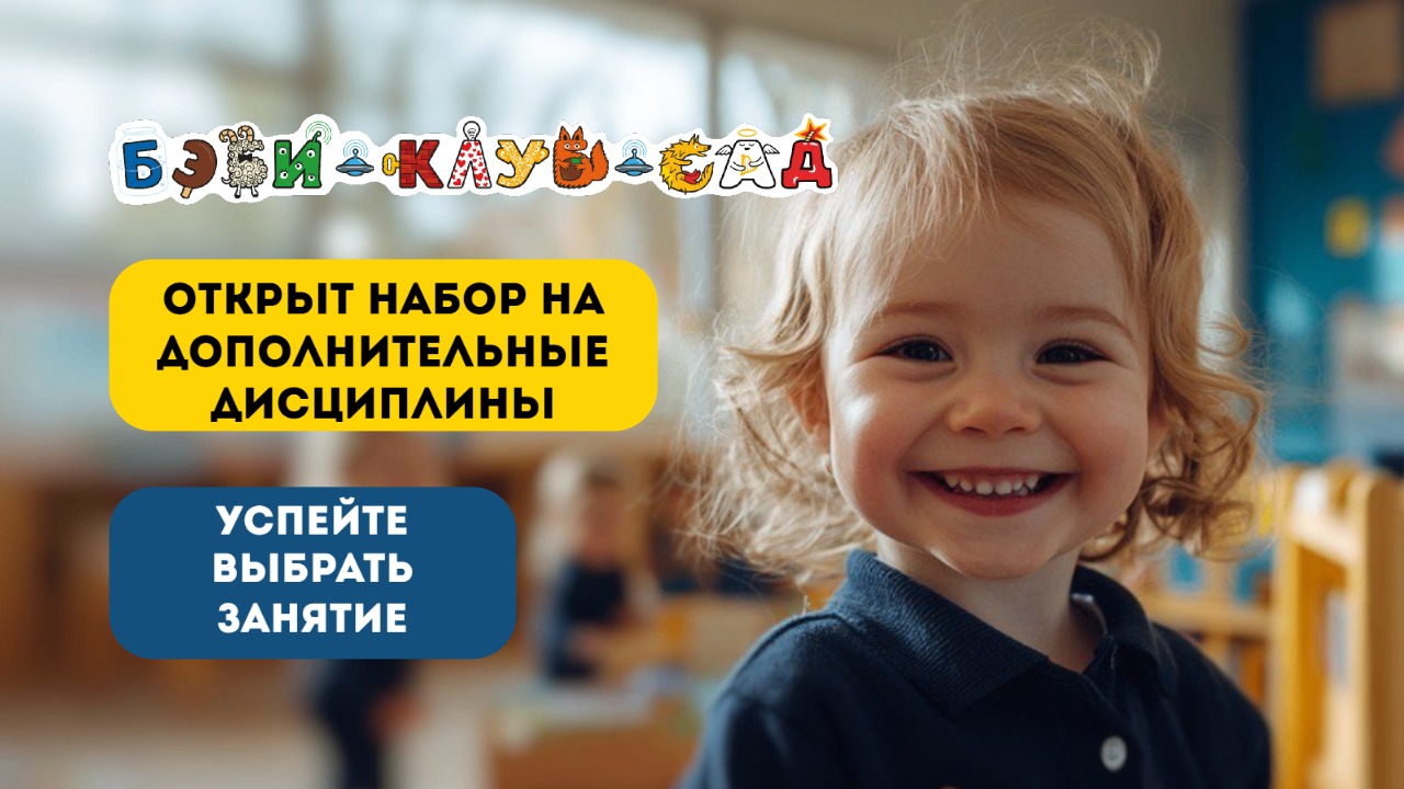 Фото к новости.