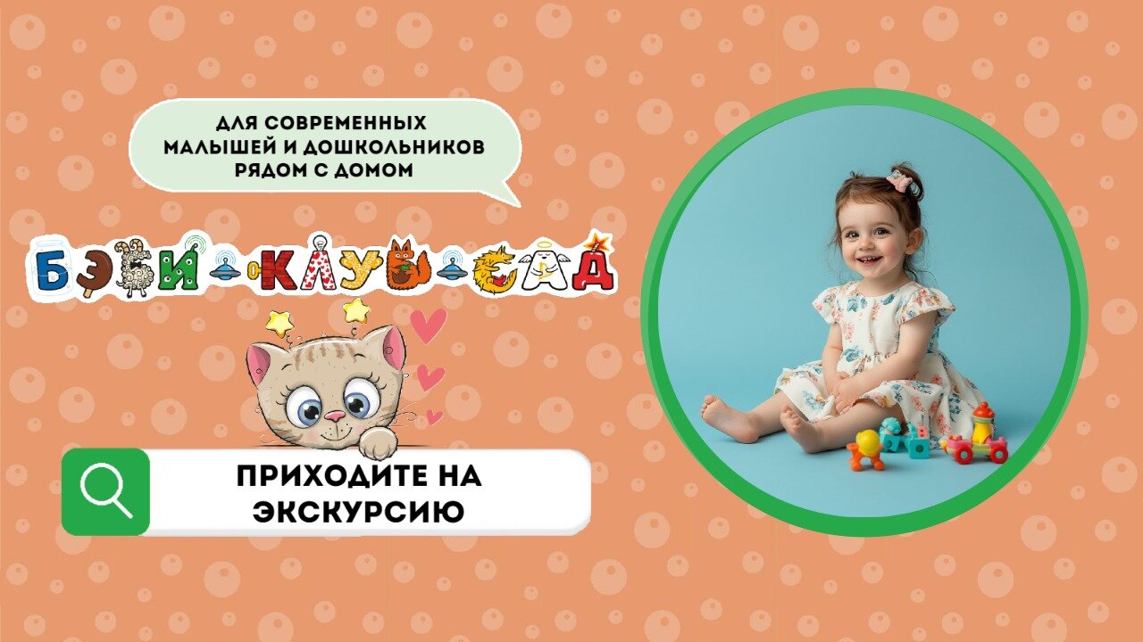 Фото к новости.