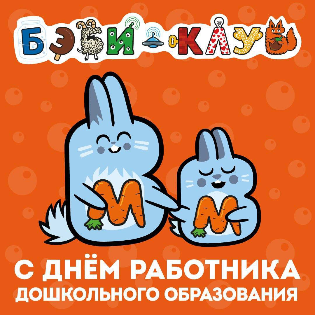 Фото к новости.