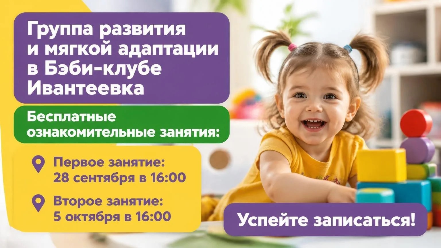 Фото к новости.