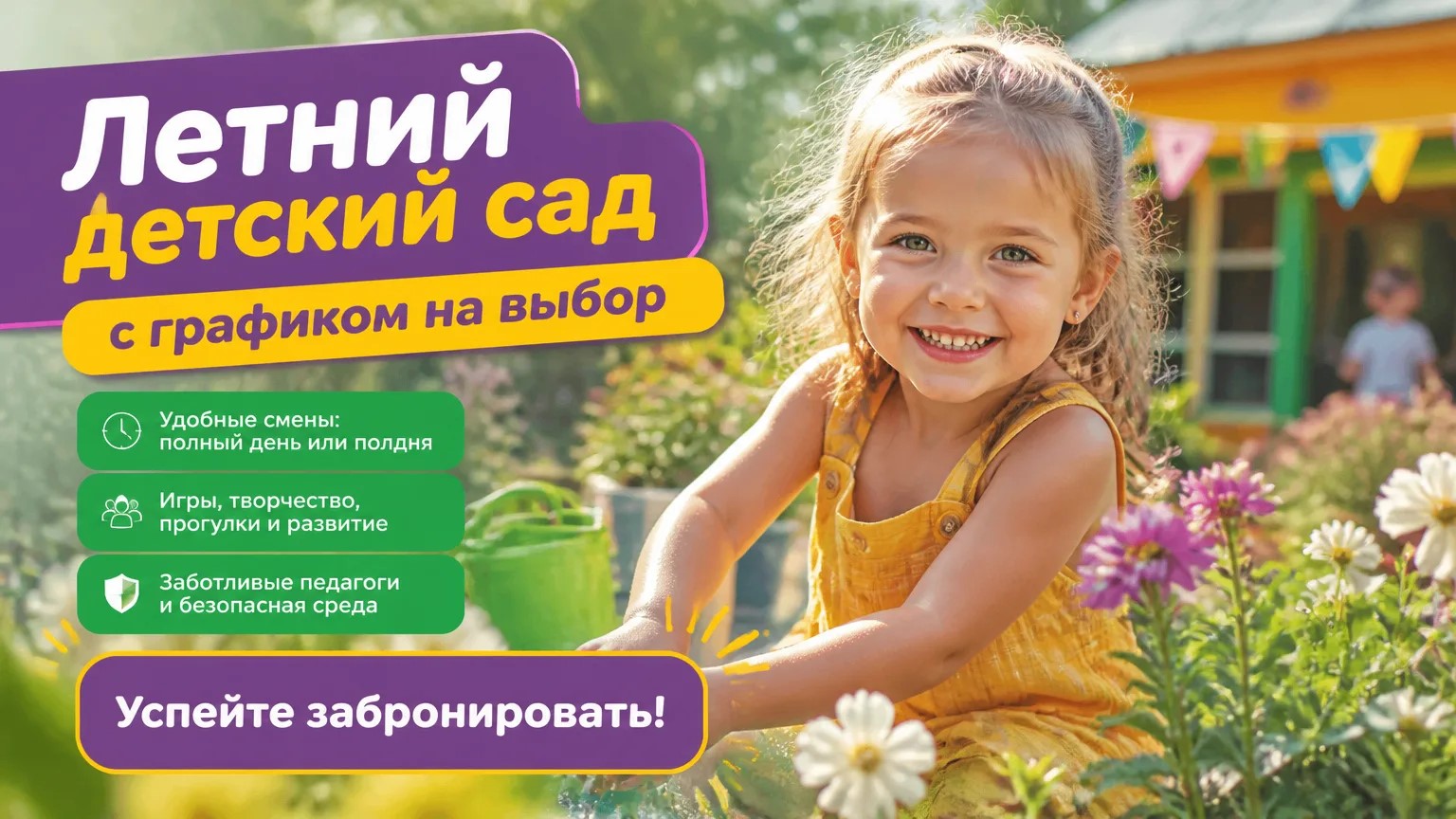 Фото к новости.