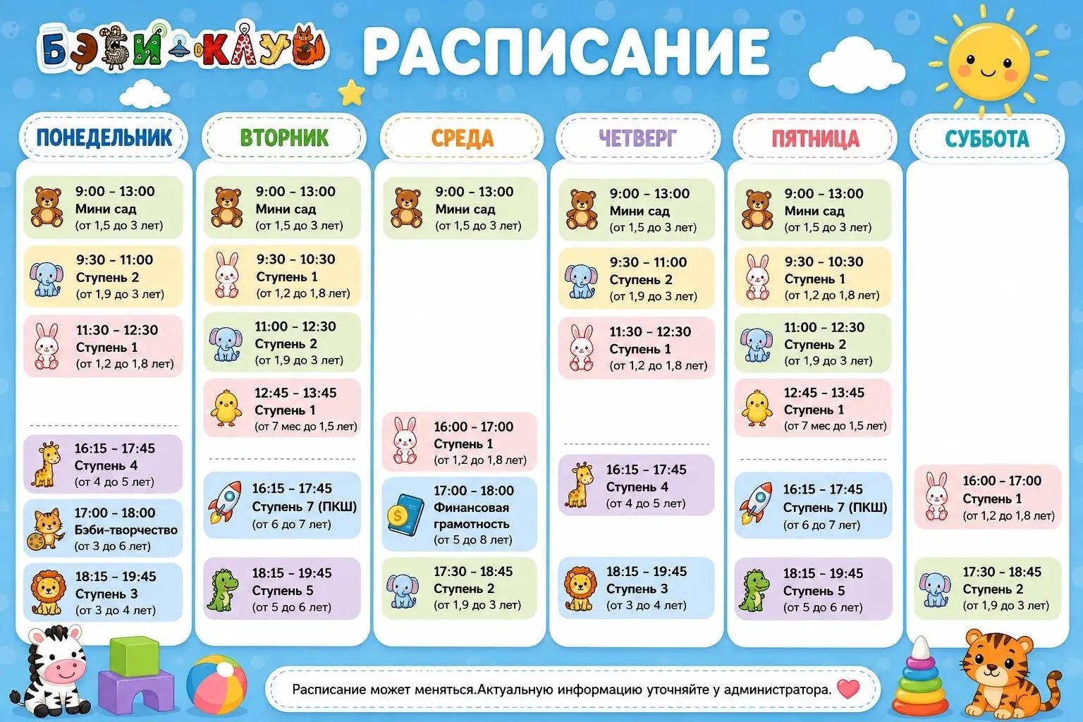 Фото к новости.