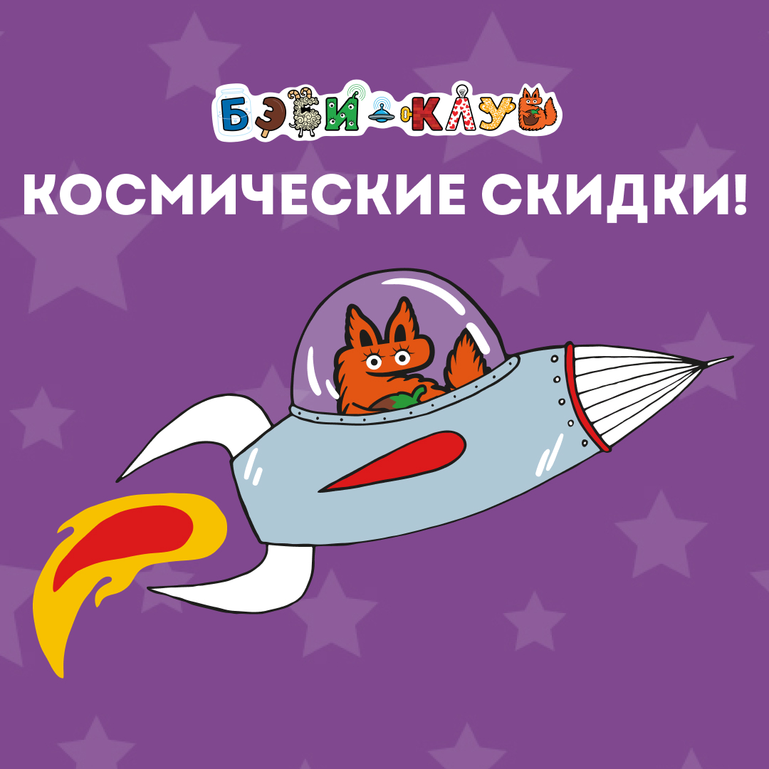 Фото к новости.