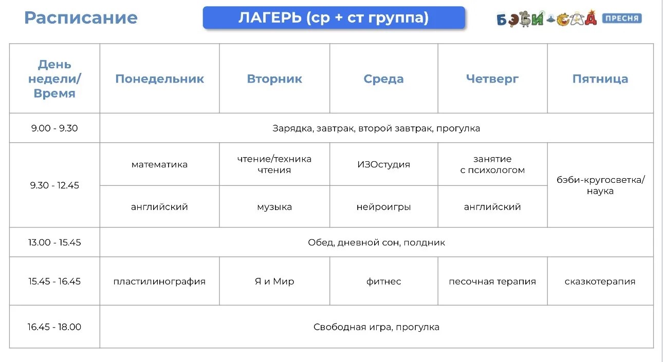 Фото к новости.