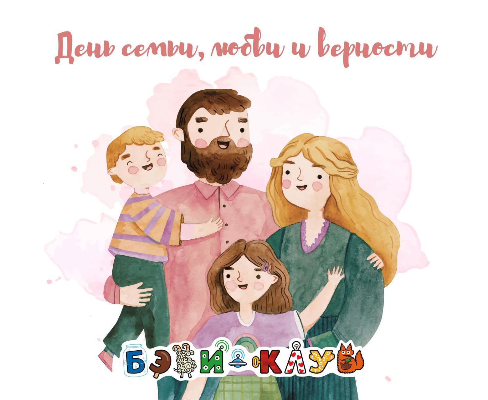 Фото к новости.