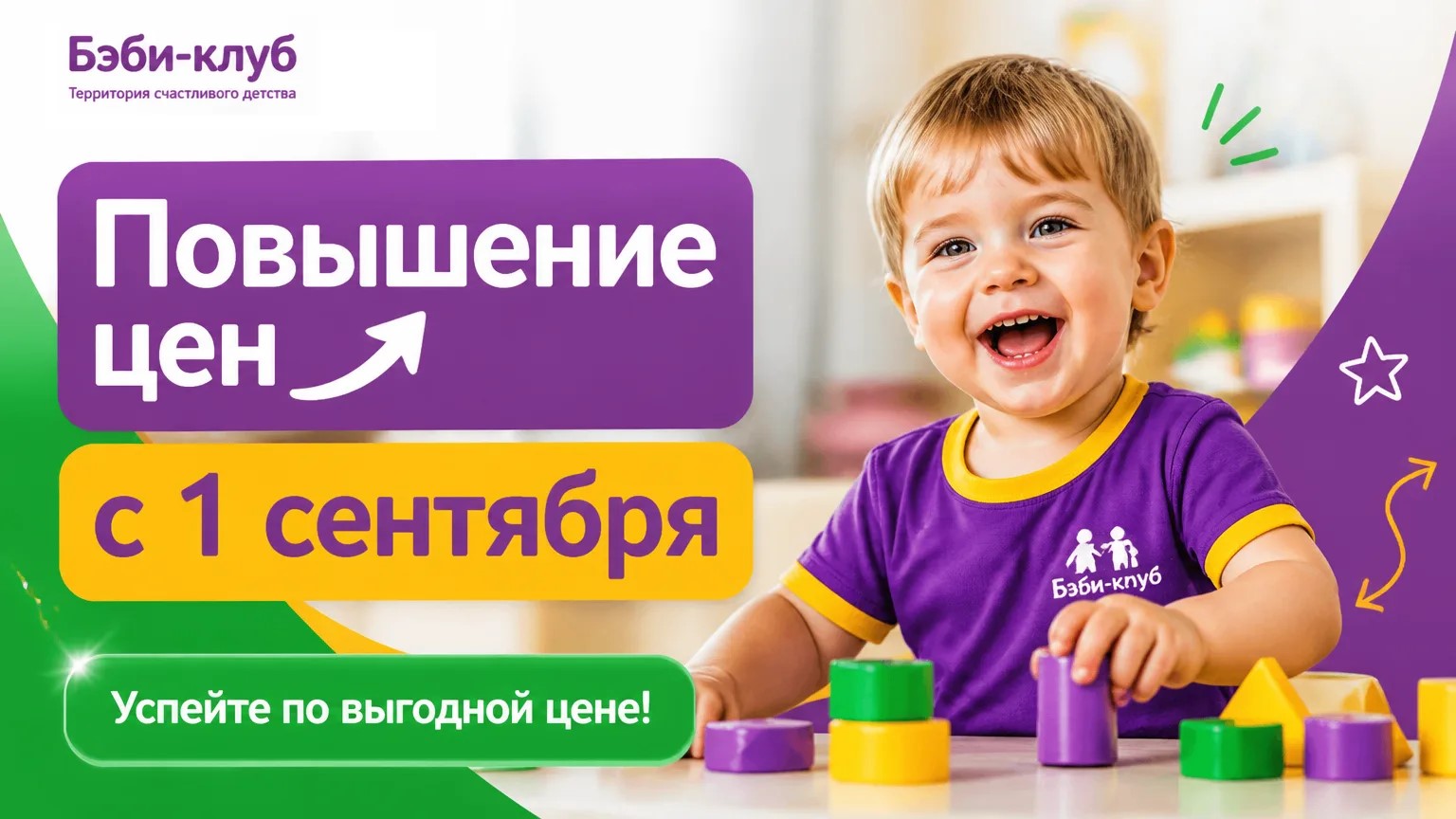 Фото к новости.