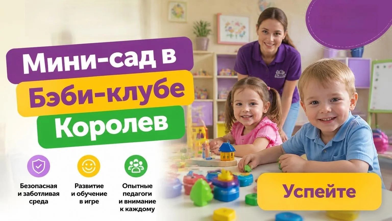 Фото к новости.