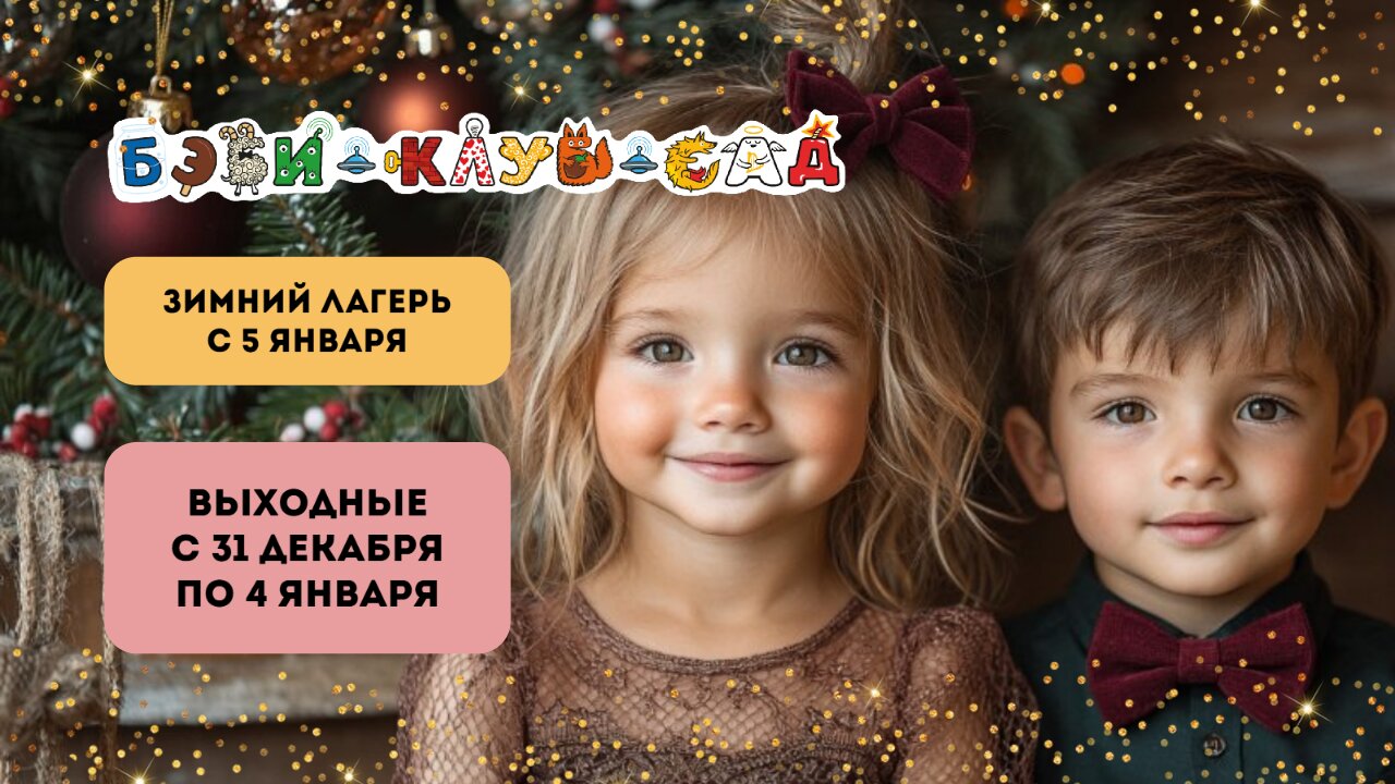 Фото к новости.