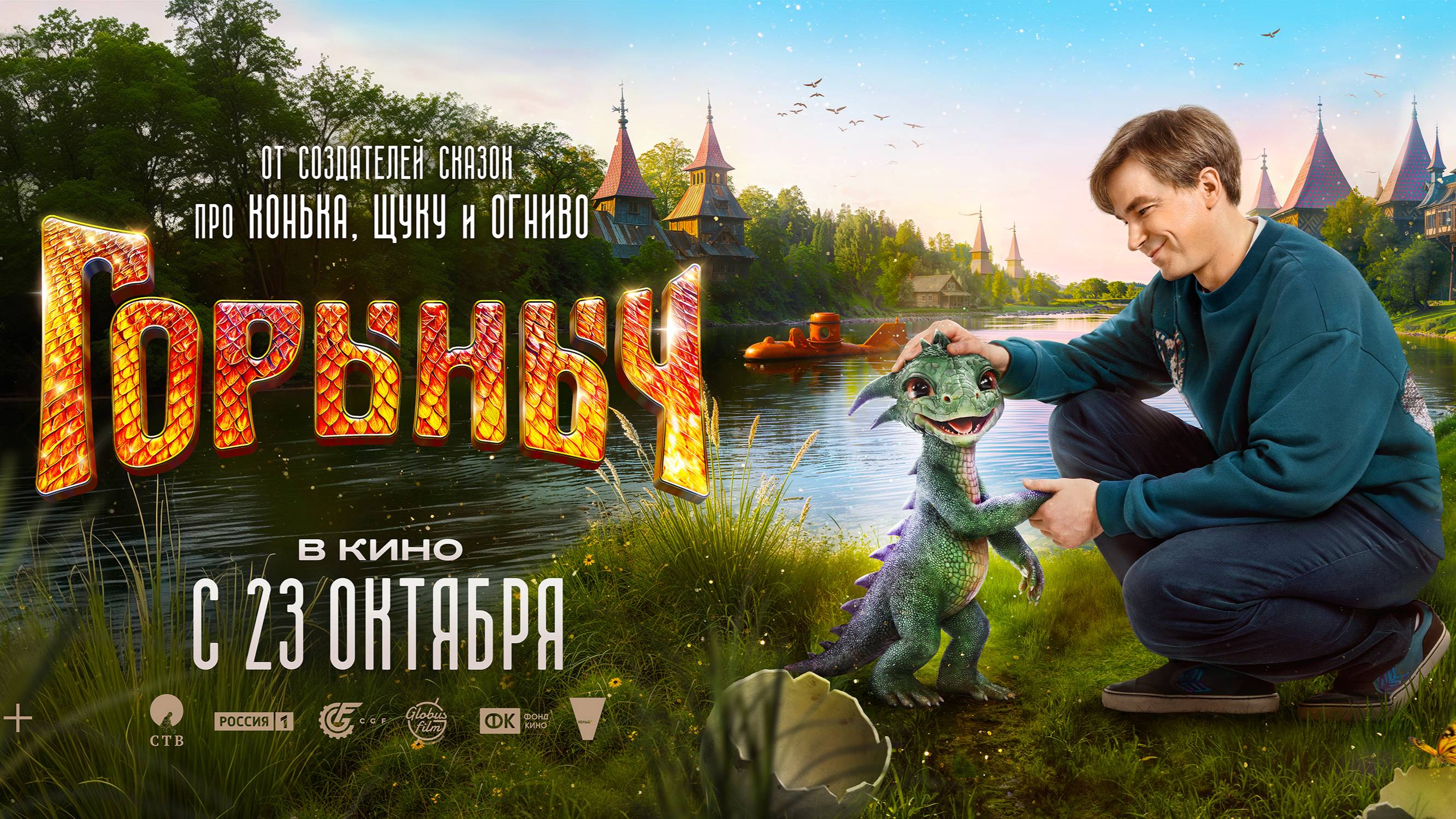 Фото к новости.