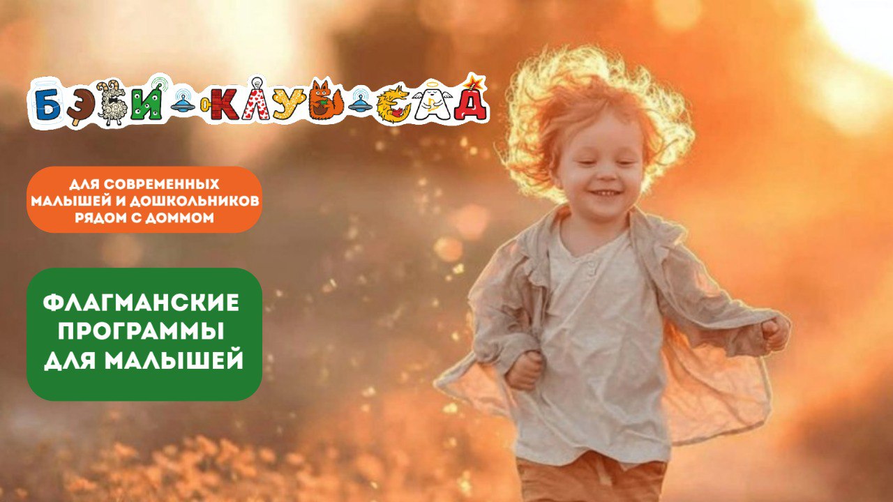 Фото к новости.