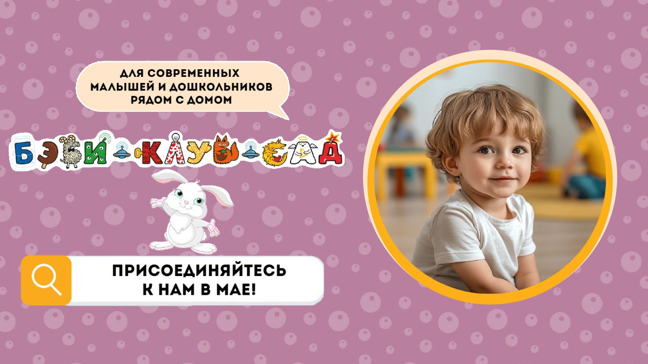 Фото к новости.