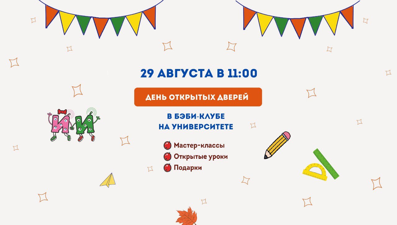 Фото к новости.