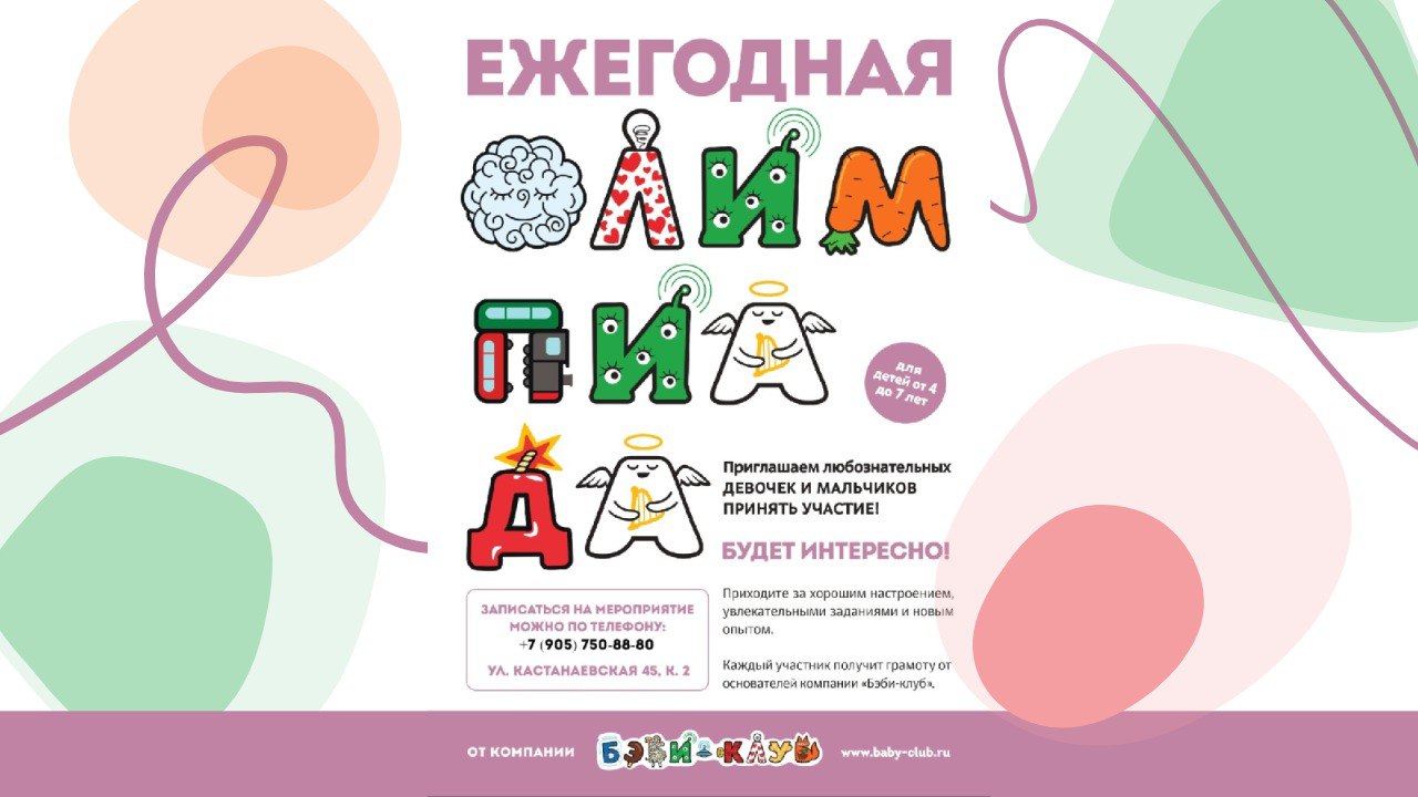 Фото к новости.