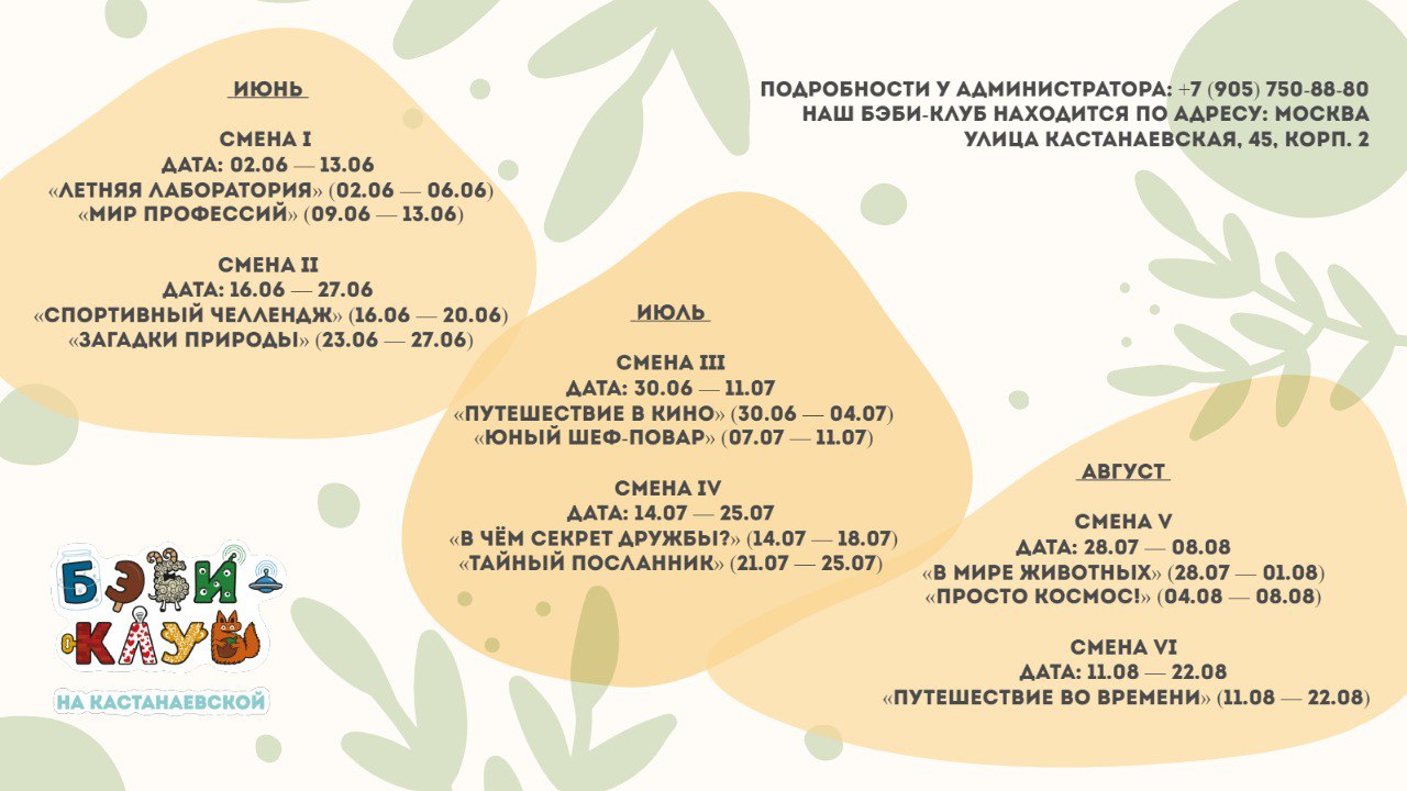 Фото к новости.