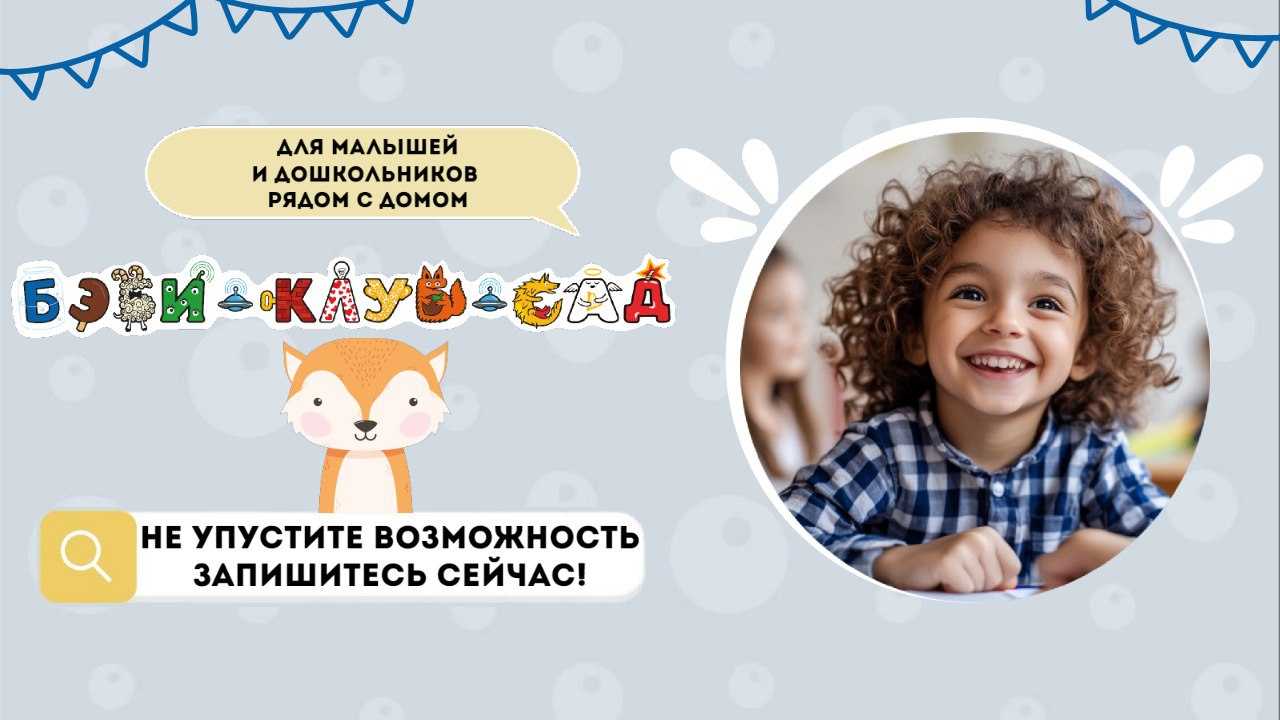 Фото к новости.