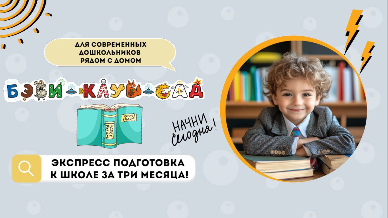 Фото к новости.