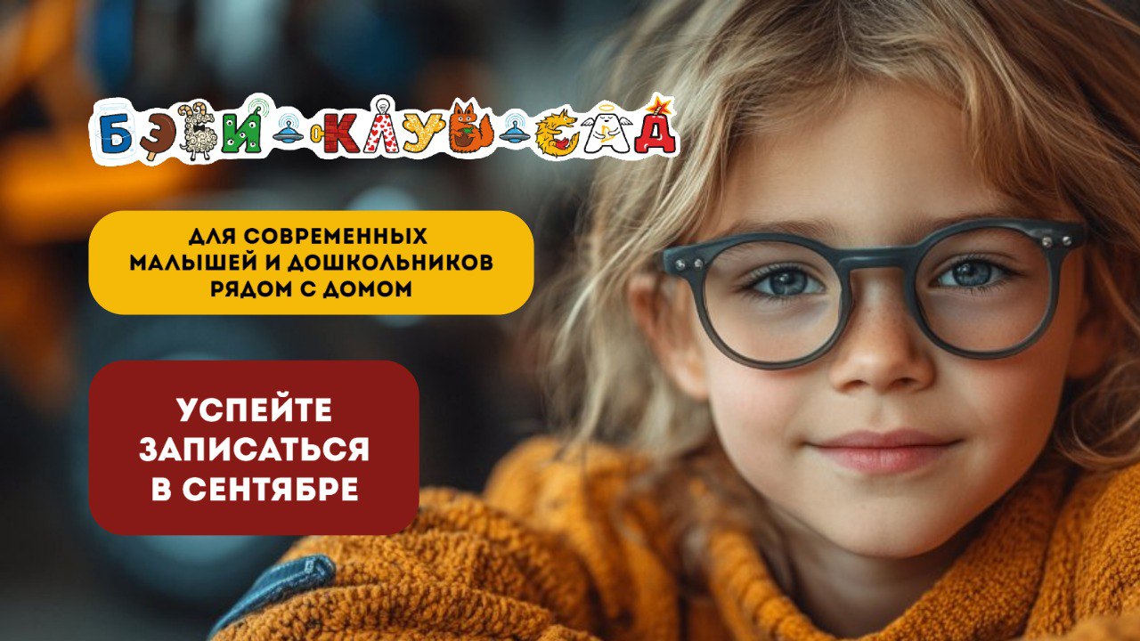 Фото к новости.