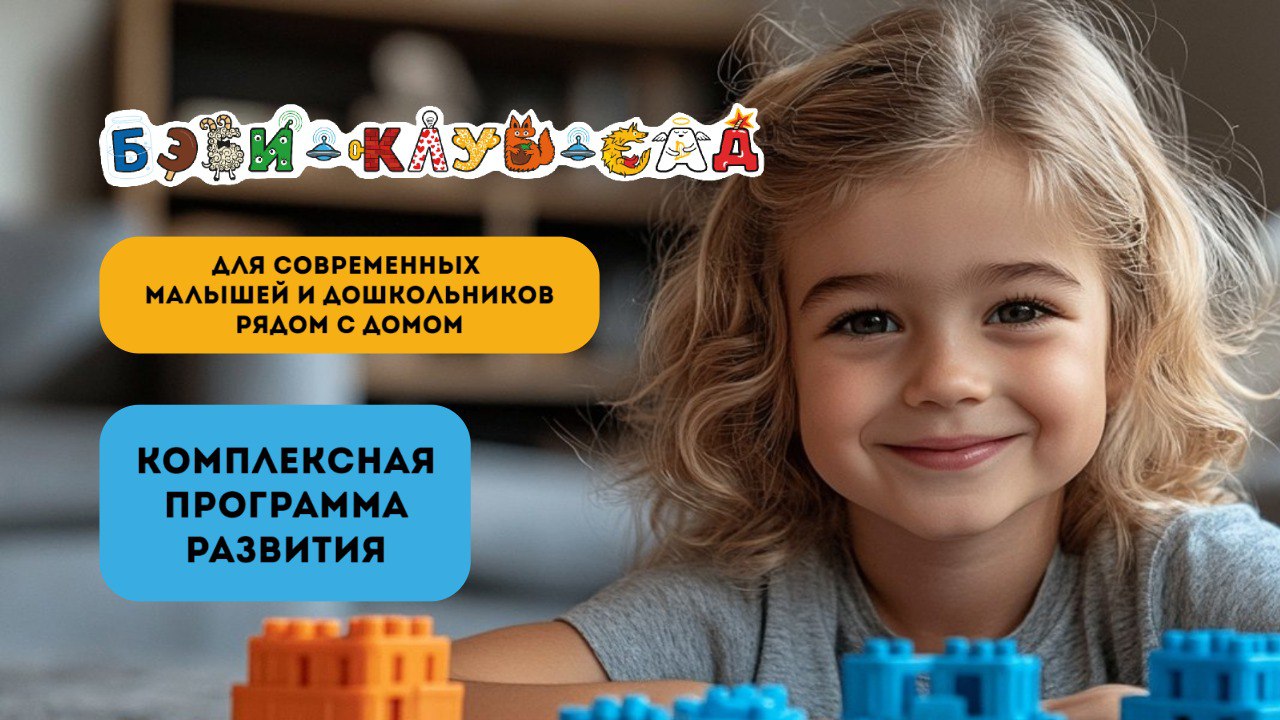 Фото к новости.