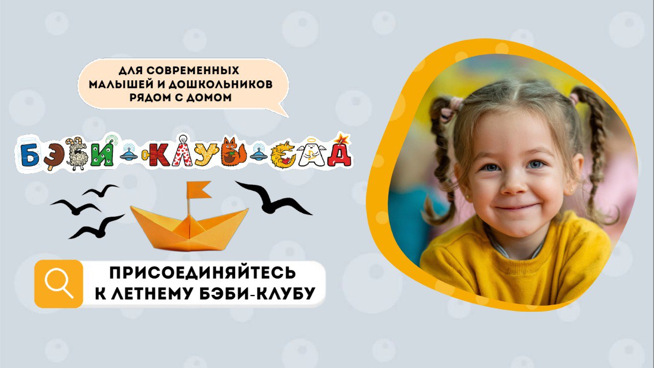 Фото к новости.