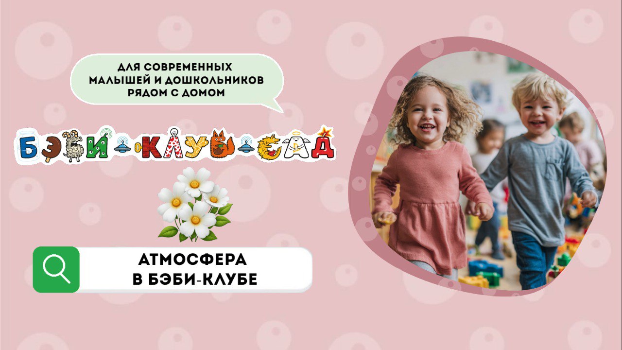 Фото к новости.
