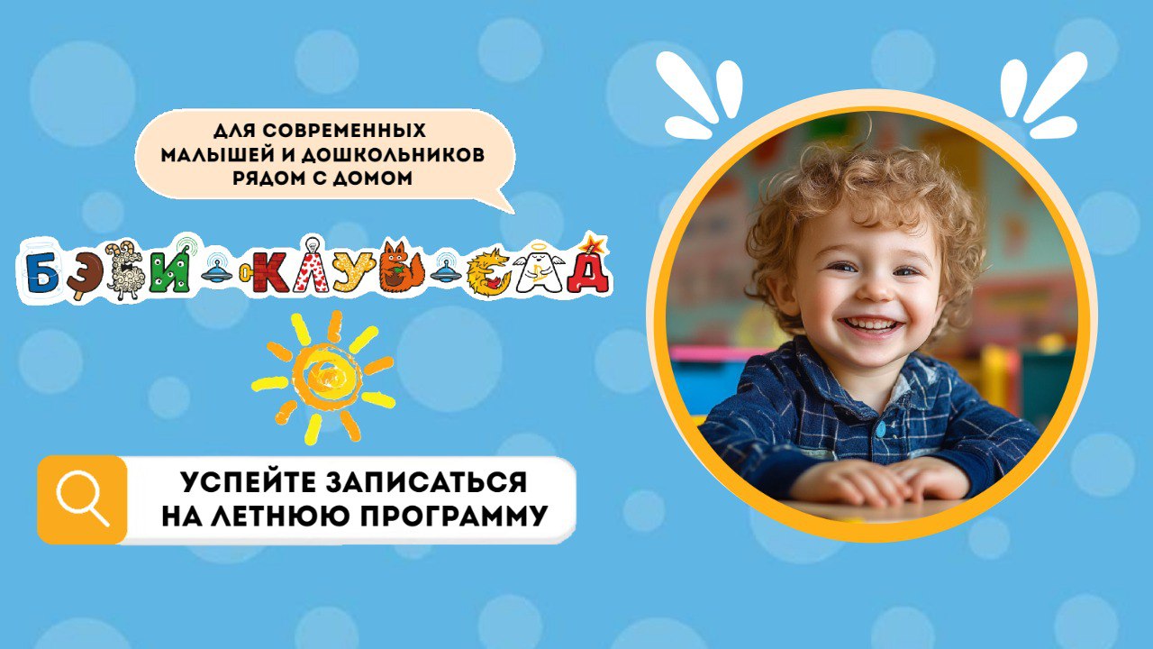Фото к новости.