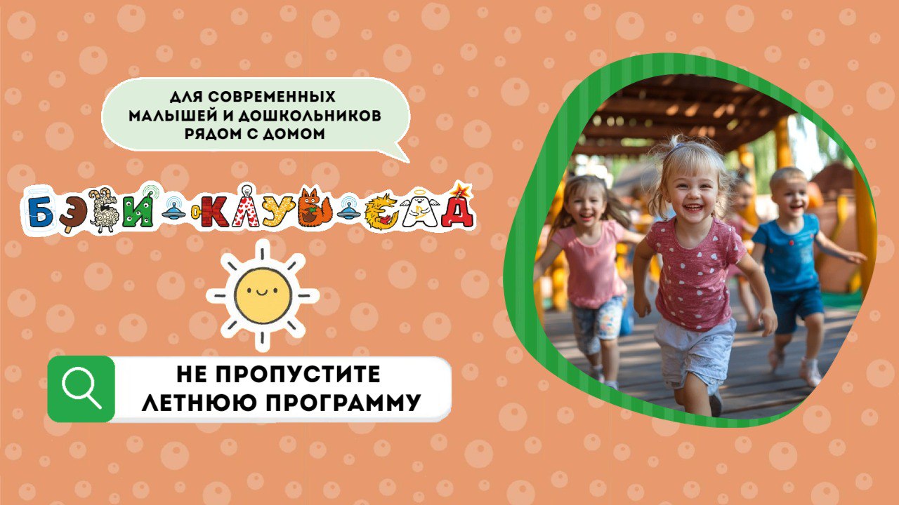 Фото к новости.
