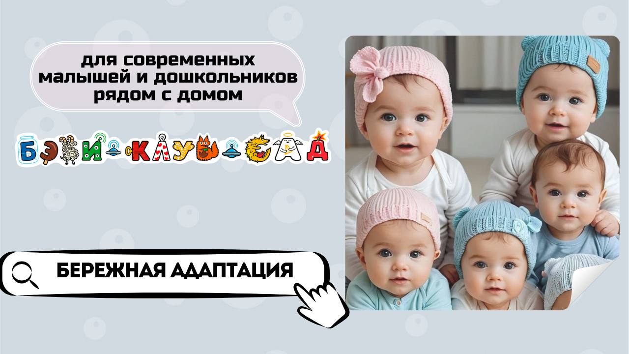 Фото к новости.