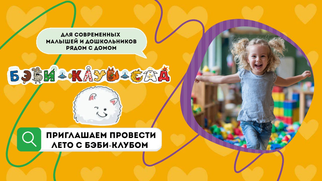 Фото к новости.
