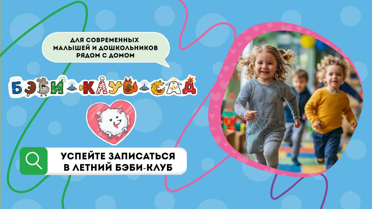 Фото к новости.