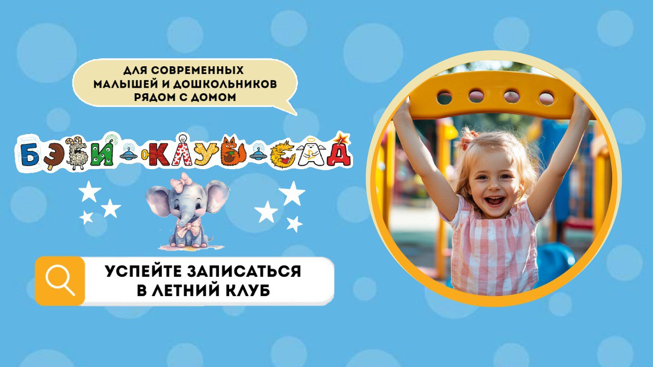 Фото к новости.