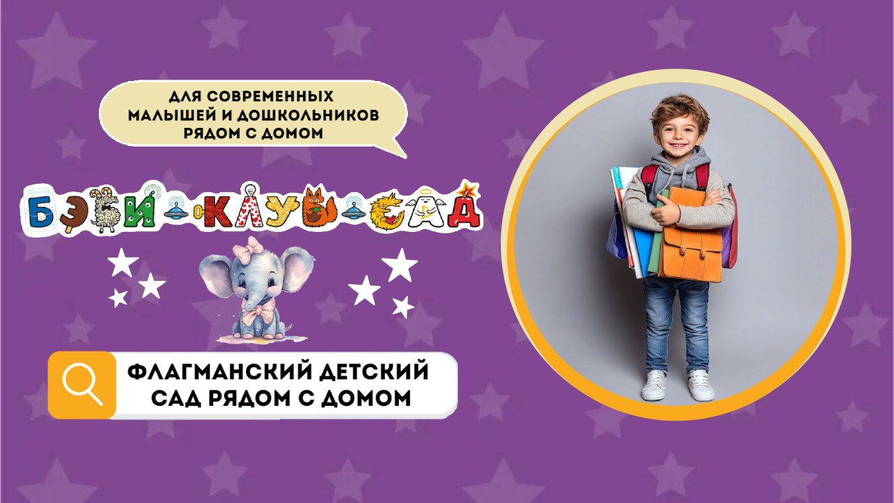 Фото к новости.