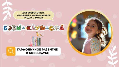Фото к новости.