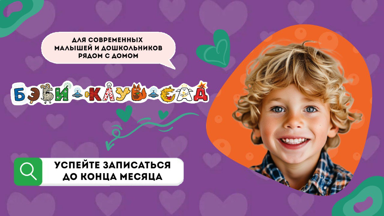 Фото к новости.