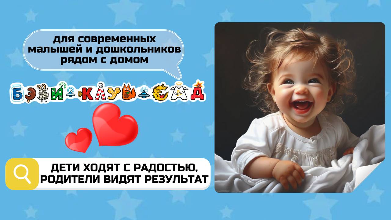 Фото к новости.