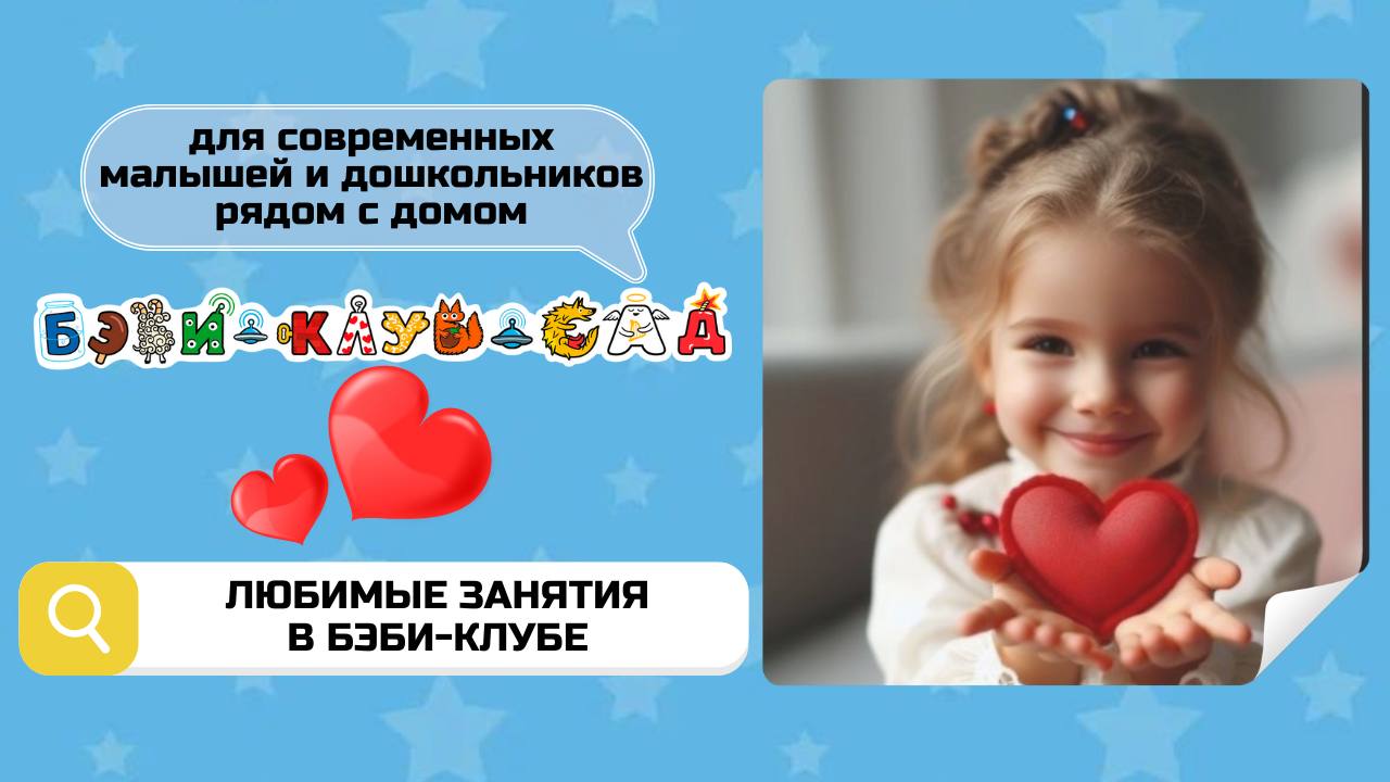 Фото к новости.