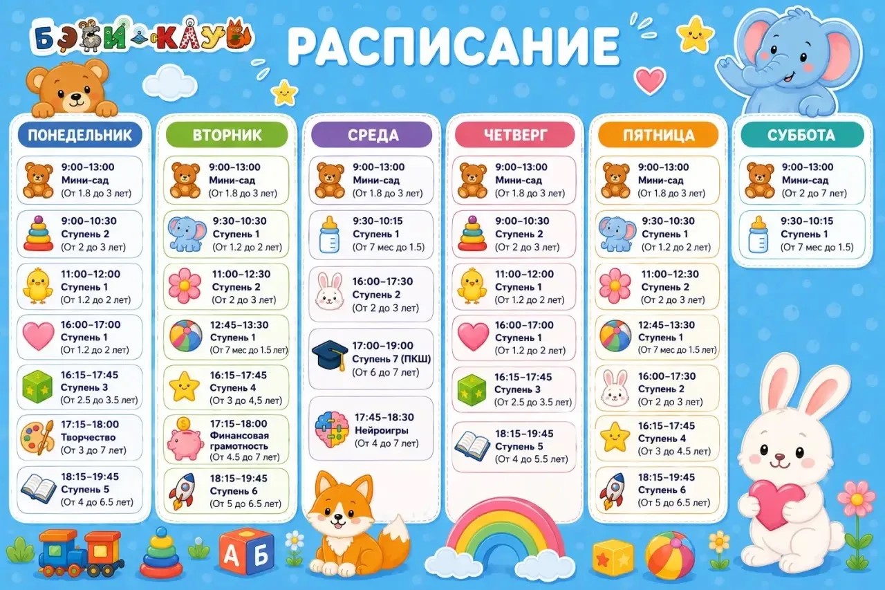 Фото к новости.